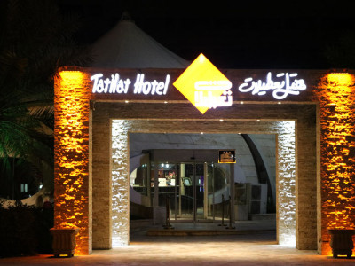 هتل تعطیلات کیش
