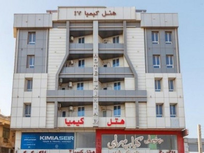 هتل کیمیا 4 قشم