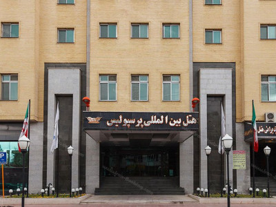 عکس هتل