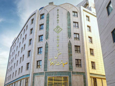 هتل ضیافت الزهرا مشهد
